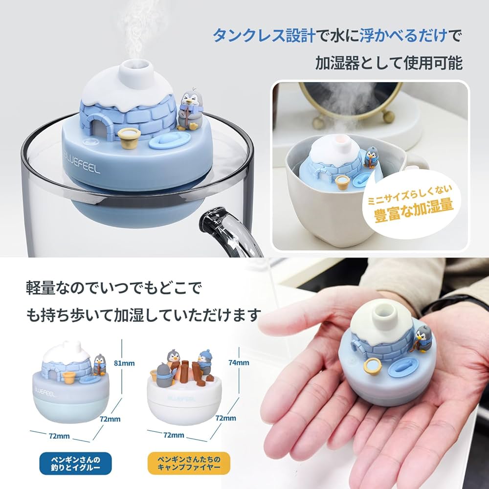 Ado タンブラー型加湿器 Ado タンブラー型加湿器 加湿器 | アピックスインターナショナル